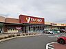 周辺：その他「ヤオコー 東松山新宿町店まで500m」