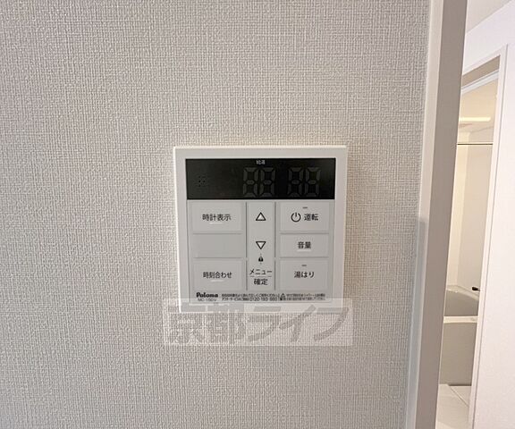 設備