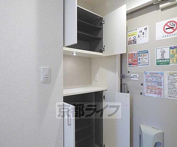 収納
