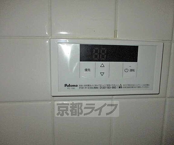 設備