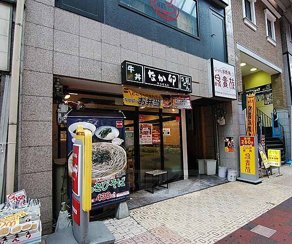画像29:なか卯伏見桃山店まで1300m 大手筋商店街内にあります。飲食店が周辺にたくさんあるので便利です。
