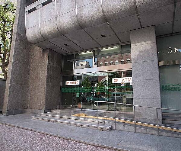 画像14:京都銀行本店営業部まで272m 京都銀行の本店です。