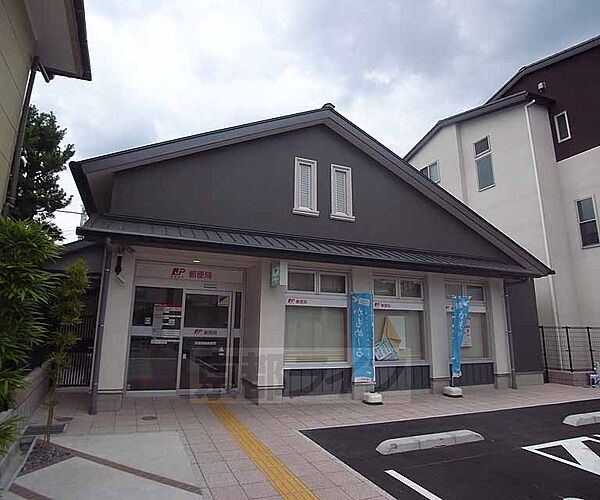 画像27:京都嵯峨郵便局まで521m ＪＲ嵯峨嵐山の南に向かってもらいましたらございます