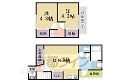 阪急嵐山線 松尾大社駅 徒歩15分の賃貸テラスハウス