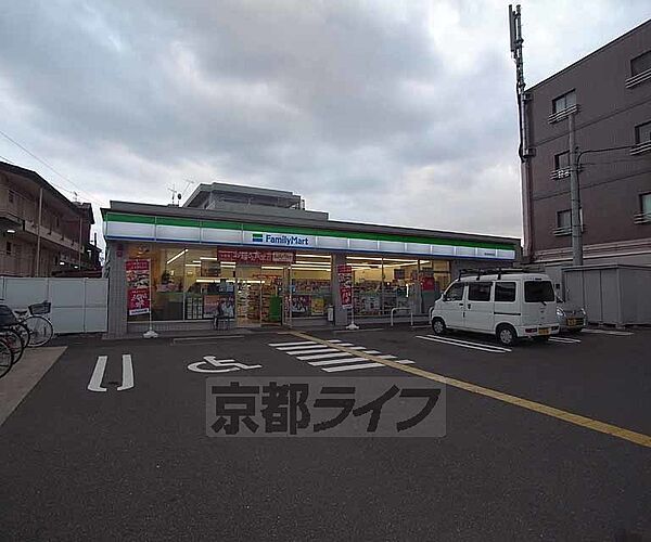 ファミリーマート 長岡京野添店まで450m