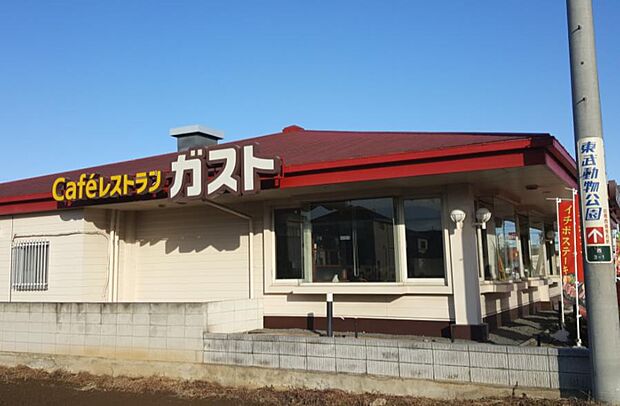【ファミリーレストラン】ガスト　西白岡店(から好し取扱店)まで724ｍ