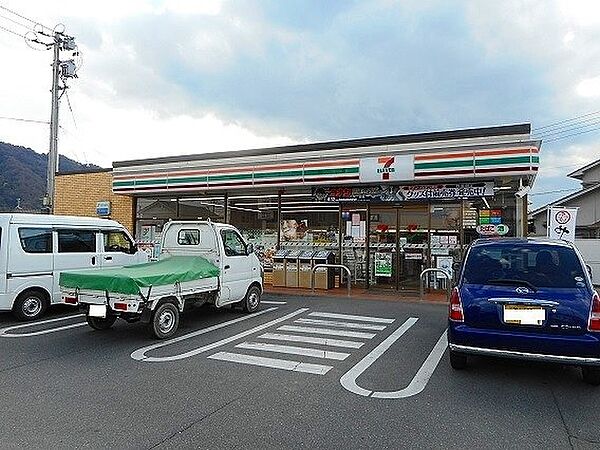 画像17:セブンイレブン駅家町上山守店まで500m