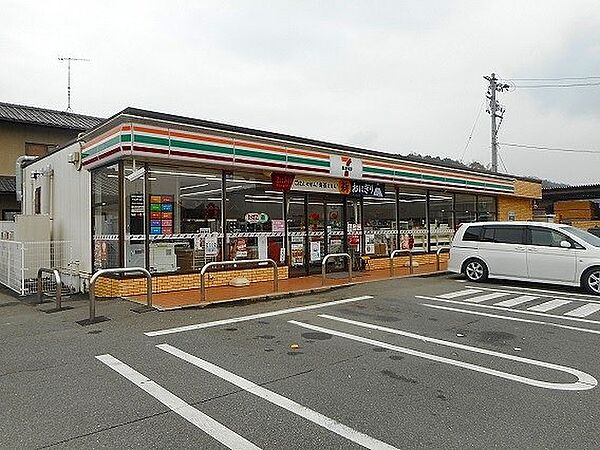 画像20:セブンイレブン御幸町中津原店まで1100m