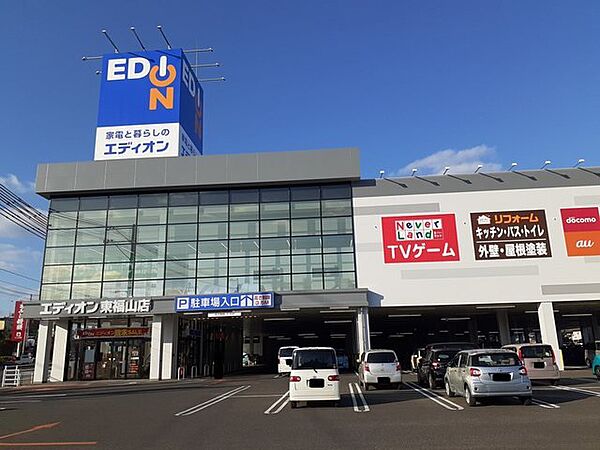 画像19:エディオン東福山店まで290m