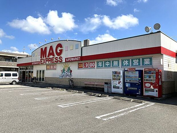 マグフーズ 本宿店9:30〜21:00