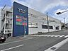 周辺：ヤマダストアー朝霧店まで約300ｍ