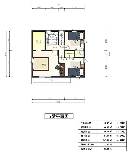 【プラン例】2階平面図