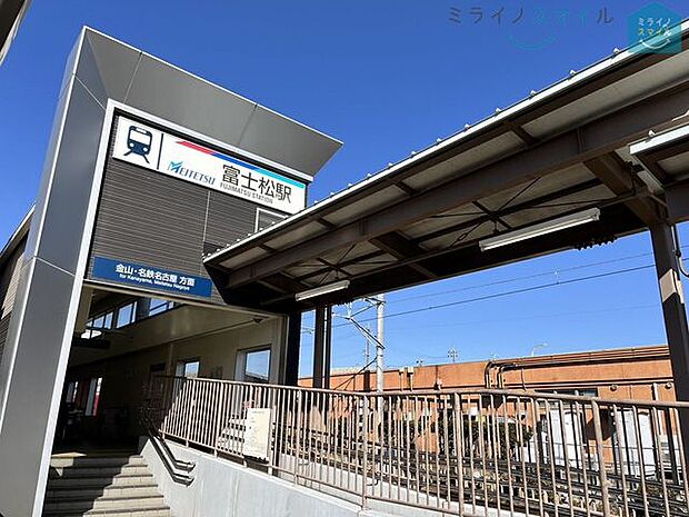 富士松駅(名鉄 名古屋本線) 徒歩10分。 730m