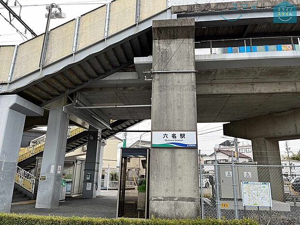 六名駅(愛知環状鉄道線) 徒歩18分。 1390m