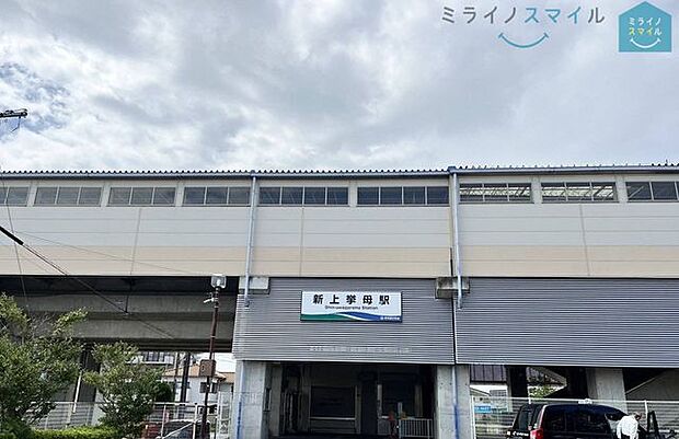 新上挙母駅(愛知環状鉄道線) 徒歩23分。 1820m