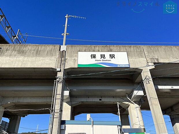 保見駅(愛知環状鉄道線) 徒歩13分。 1020m