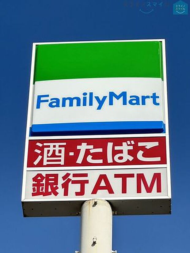 ファミリーマート岡崎葵町店 徒歩4分。 320m