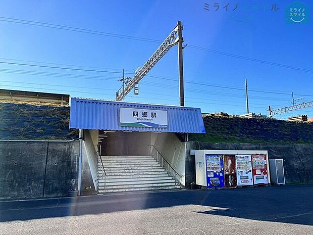 四郷駅(愛知環状鉄道線) 徒歩30分。 2330m