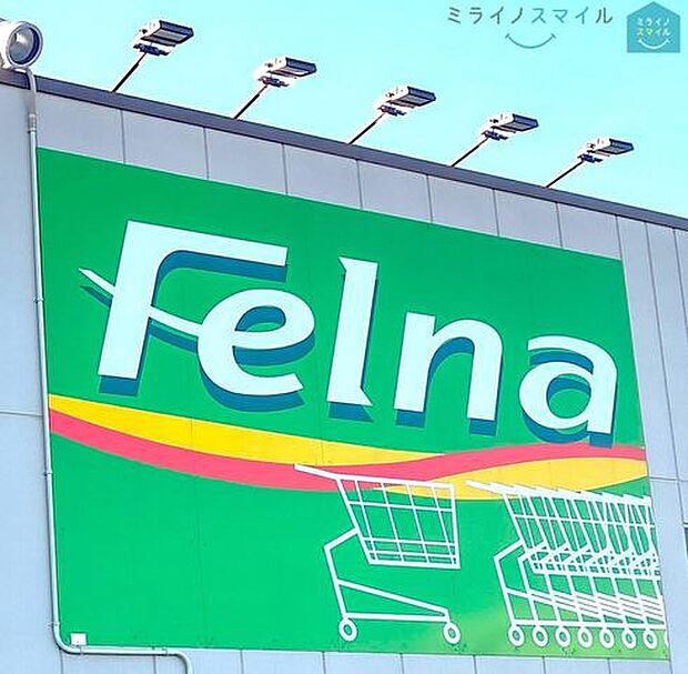 Felna田中店 徒歩9分。 710m
