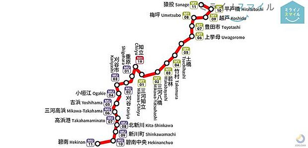 名鉄三河線「碧南中央」駅まで徒歩8分です♪