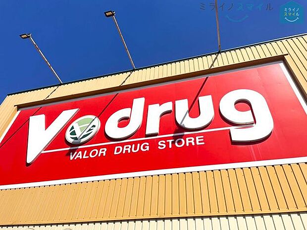 V・drug日進栄店 徒歩4分。 250m