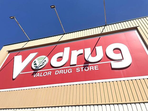 V・drug矢作店 徒歩6分。 430m