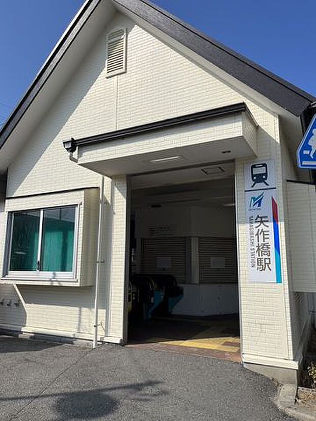 矢作橋駅(名鉄 名古屋本線) 徒歩5分。 390m