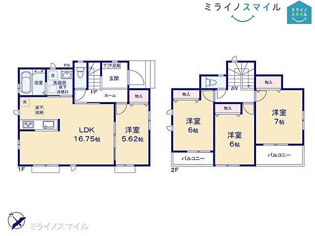 ◆A号棟◆広々リビング16.75帖!4LDK全洋室5.62帖以上♪リビング横に洋室5.62帖付です!