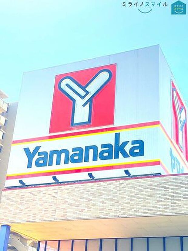 ヤマナカ高横須賀店 徒歩24分。 1850m