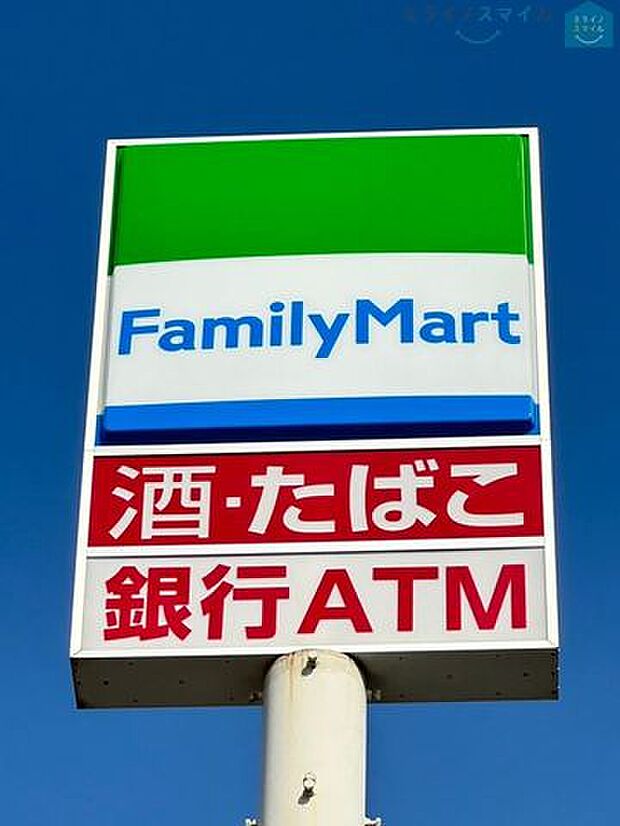 ファミリーマート岡崎稲熊一丁目店 徒歩4分。 300m