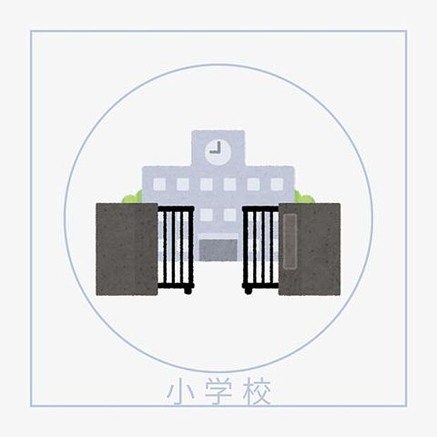 碧南市立新川小学校 徒歩7分。 490m