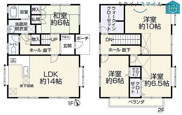 間取り：323000449814