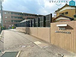 知立西小学校藤和ライブタウン知立