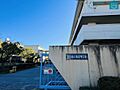 岡崎市立城北中...
