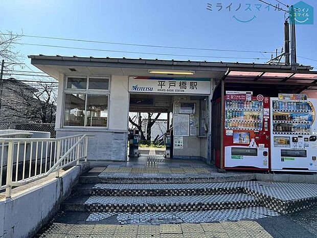 平戸橋駅(名鉄 三河線) 徒歩10分。 790m
