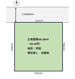 六実3丁目
