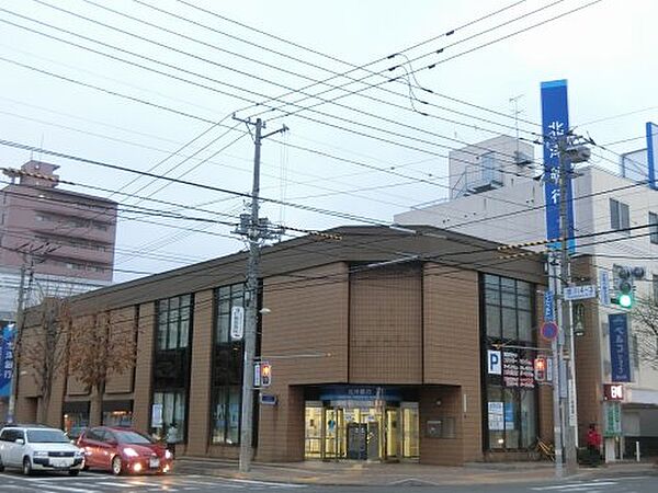 画像23:【銀行】北洋銀行 澄川中央支店(平岸コンサルティングプラザ設置店)まで488ｍ