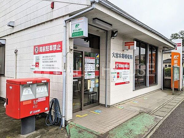 大宮本郷郵便局 徒歩7分。 540m