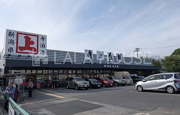角上魚類川口店 徒歩25分。 1930m