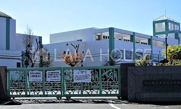 川口市立木曽呂小学校 徒歩10分。 690m