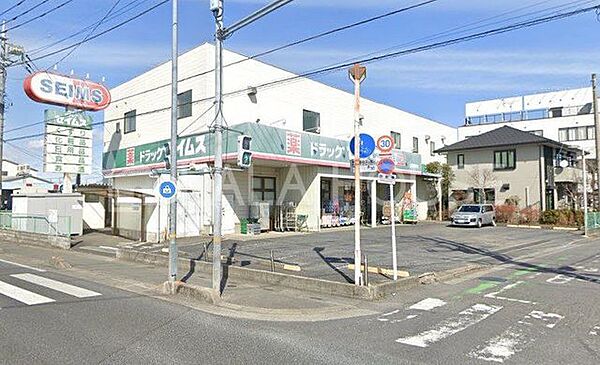 ドラッグセイムス上尾原市店 徒歩7分。 510m