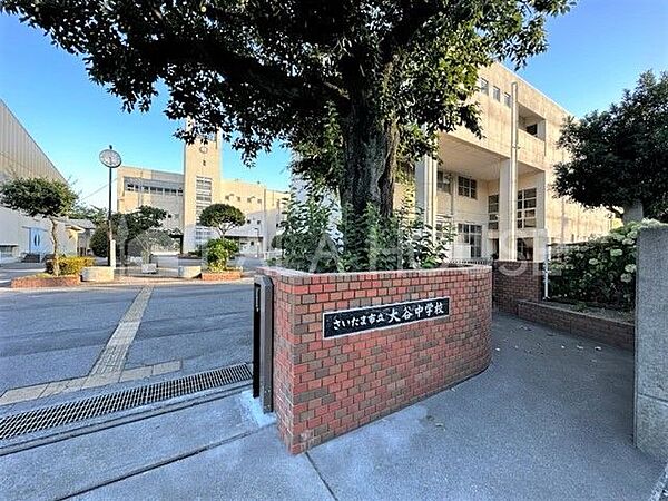 さいたま市立大谷中学校 徒歩21分。 1590m