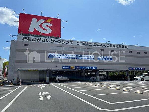 ケーズデンキ大宮櫛引店 徒歩33分。 2610m