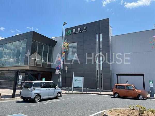 日進駅(JR東日本 川越線) 徒歩20分。 1530m