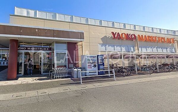 ヤオコー大宮宮原店 徒歩4分。 370m