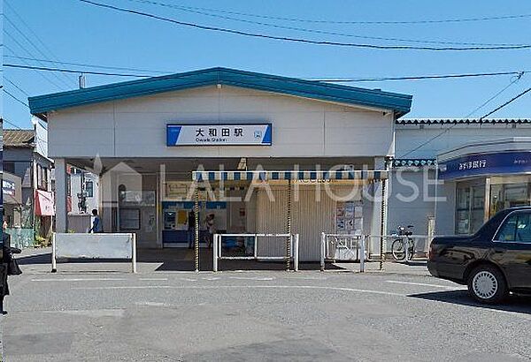 大和田駅(東武 野田線) 徒歩23分。 1890m