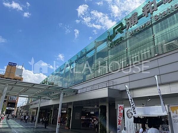 浦和駅(JR東日本 京浜東北線) 徒歩13分。 1070m