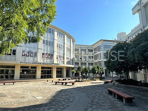 さいたま市立春野中学校 徒歩11分。 850m