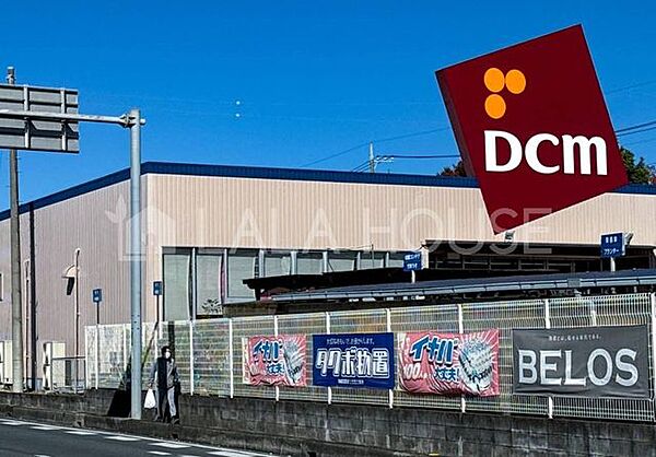 DCM上尾北店 徒歩10分。 790m