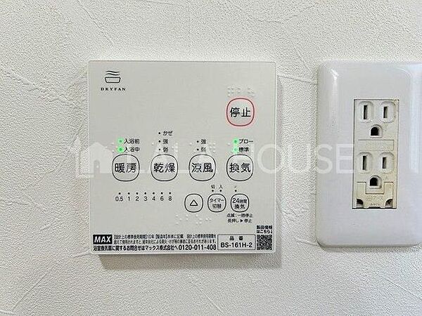 浴室暖房乾燥機：暖房機能を使えば事前に浴室を暖めておく事ができるので、ヒートショックを防ぎ寒暖差のない入浴ができます。乾燥機能を使うと雨の日や花粉を気にせず室内で洗濯物を乾燥できます。